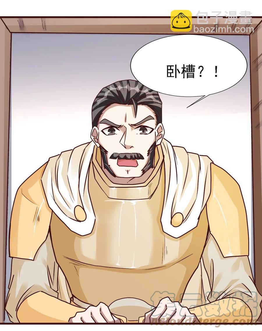 102 你们被包围了！-第103话