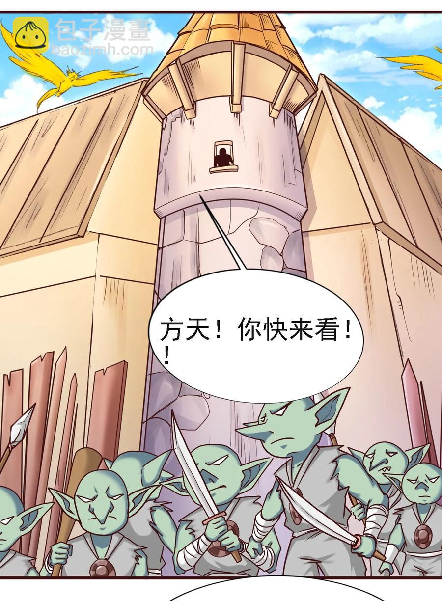 102 你们被包围了！-第103话