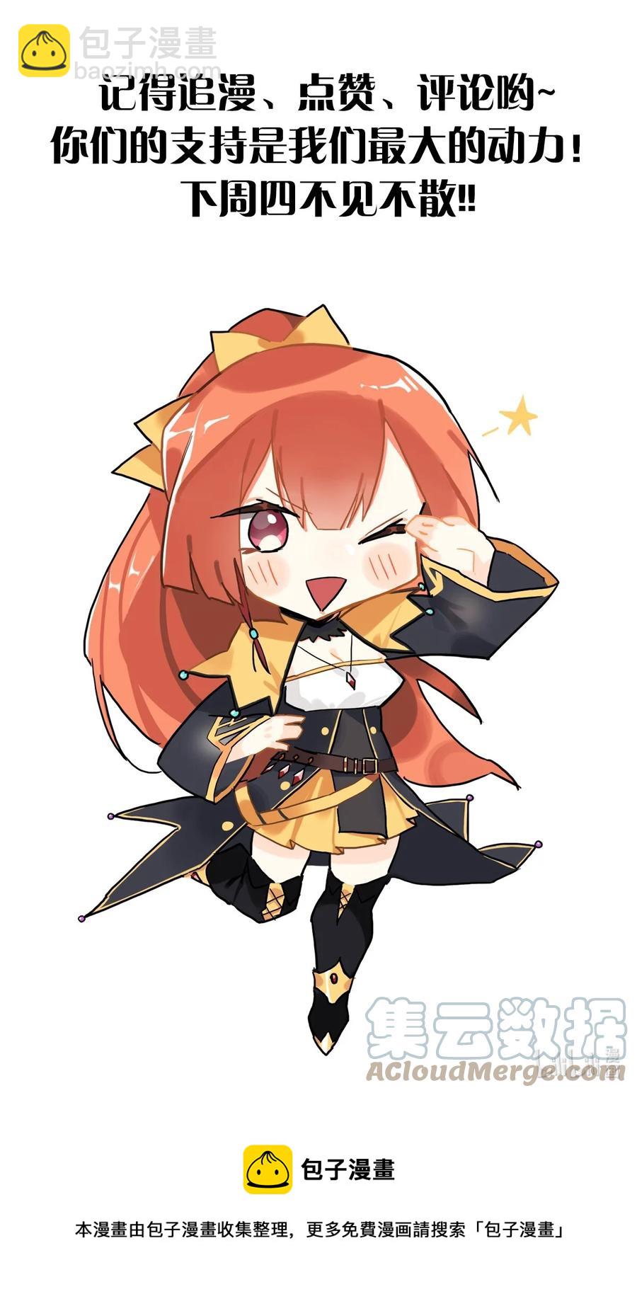 102 你们被包围了！-第103话