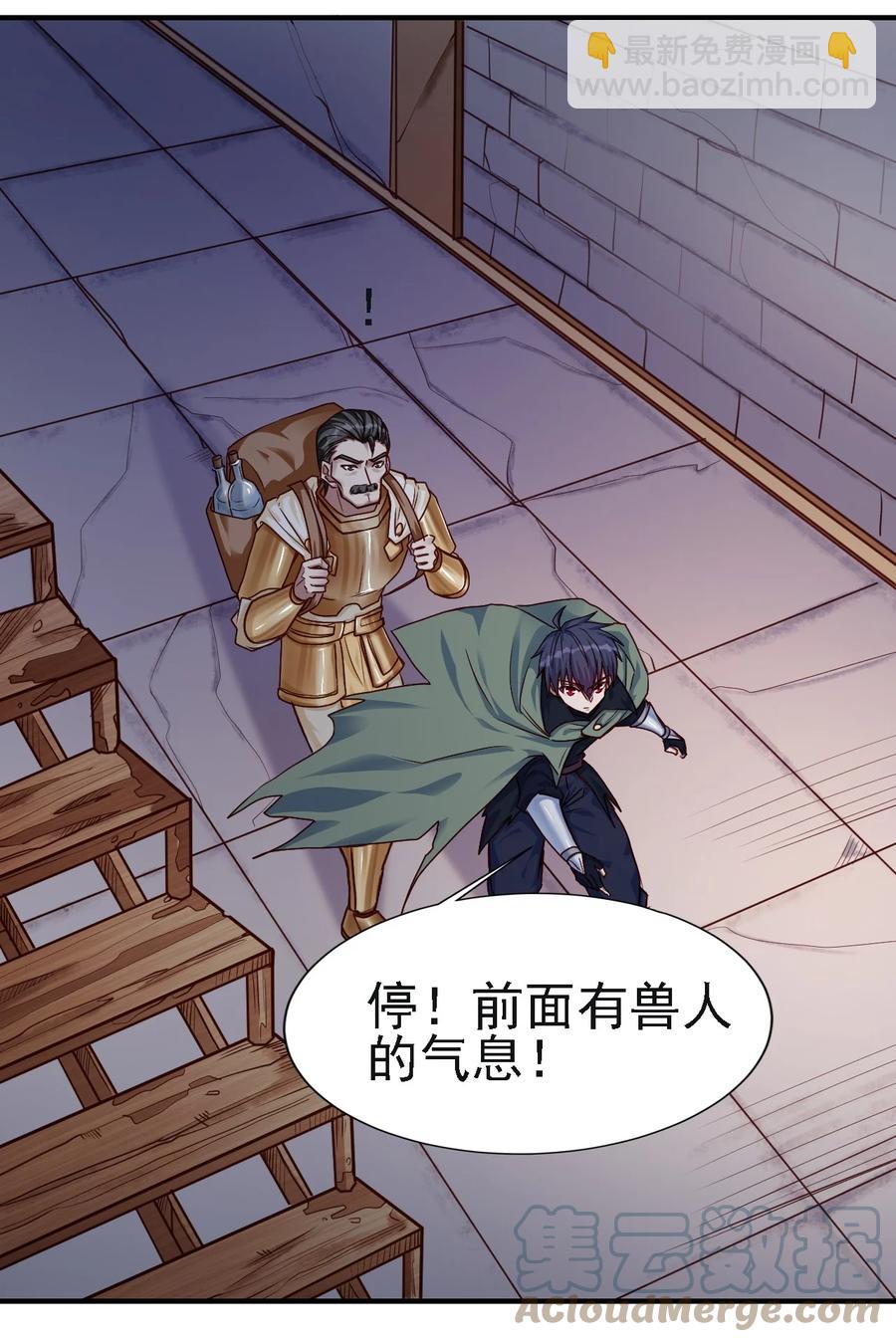 102 你们被包围了！-第103话