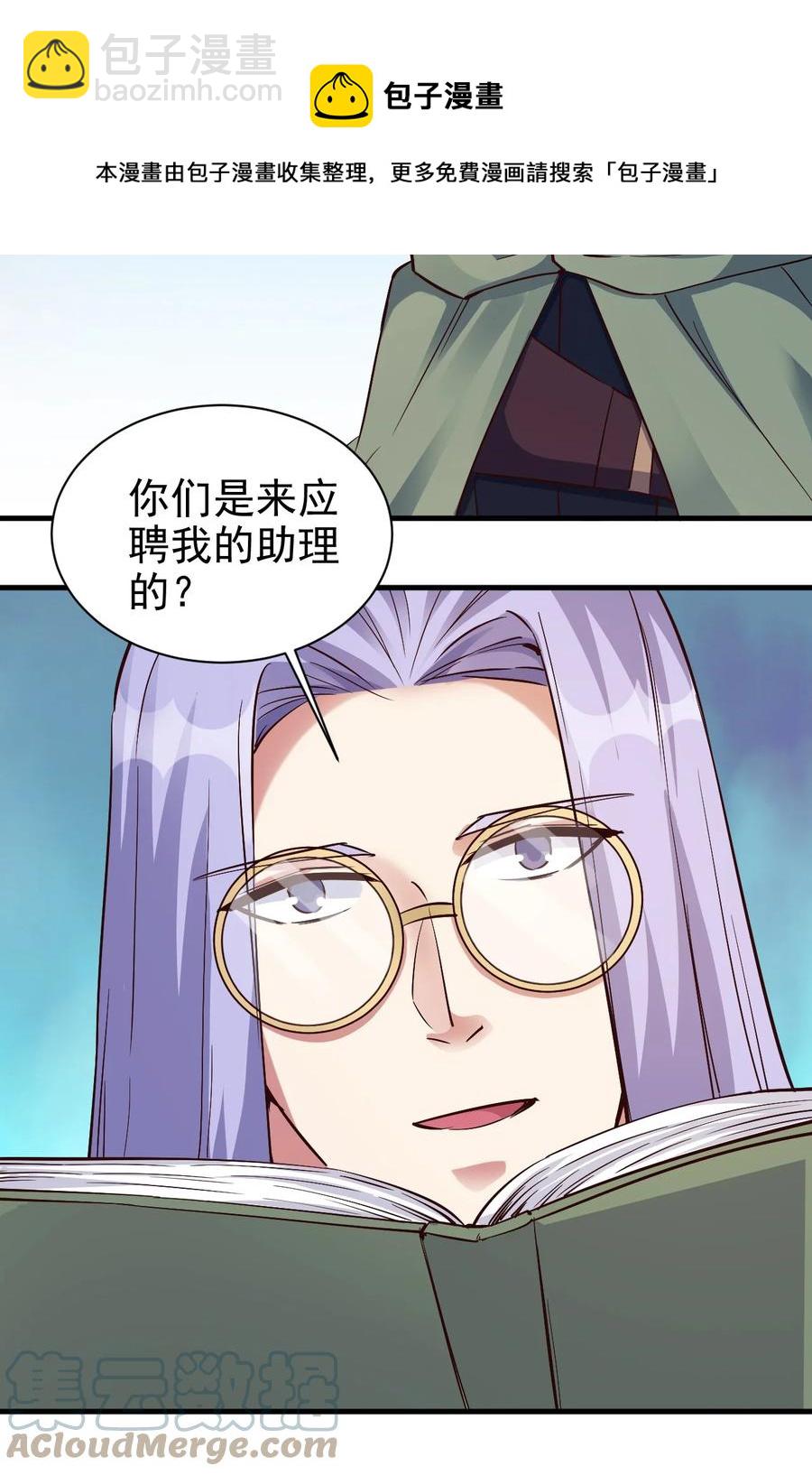 104 魔法师恐怖如斯-第105话