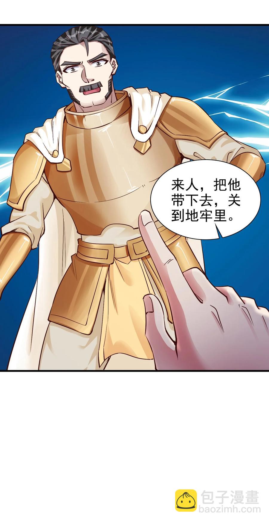 104 魔法师恐怖如斯-第105话