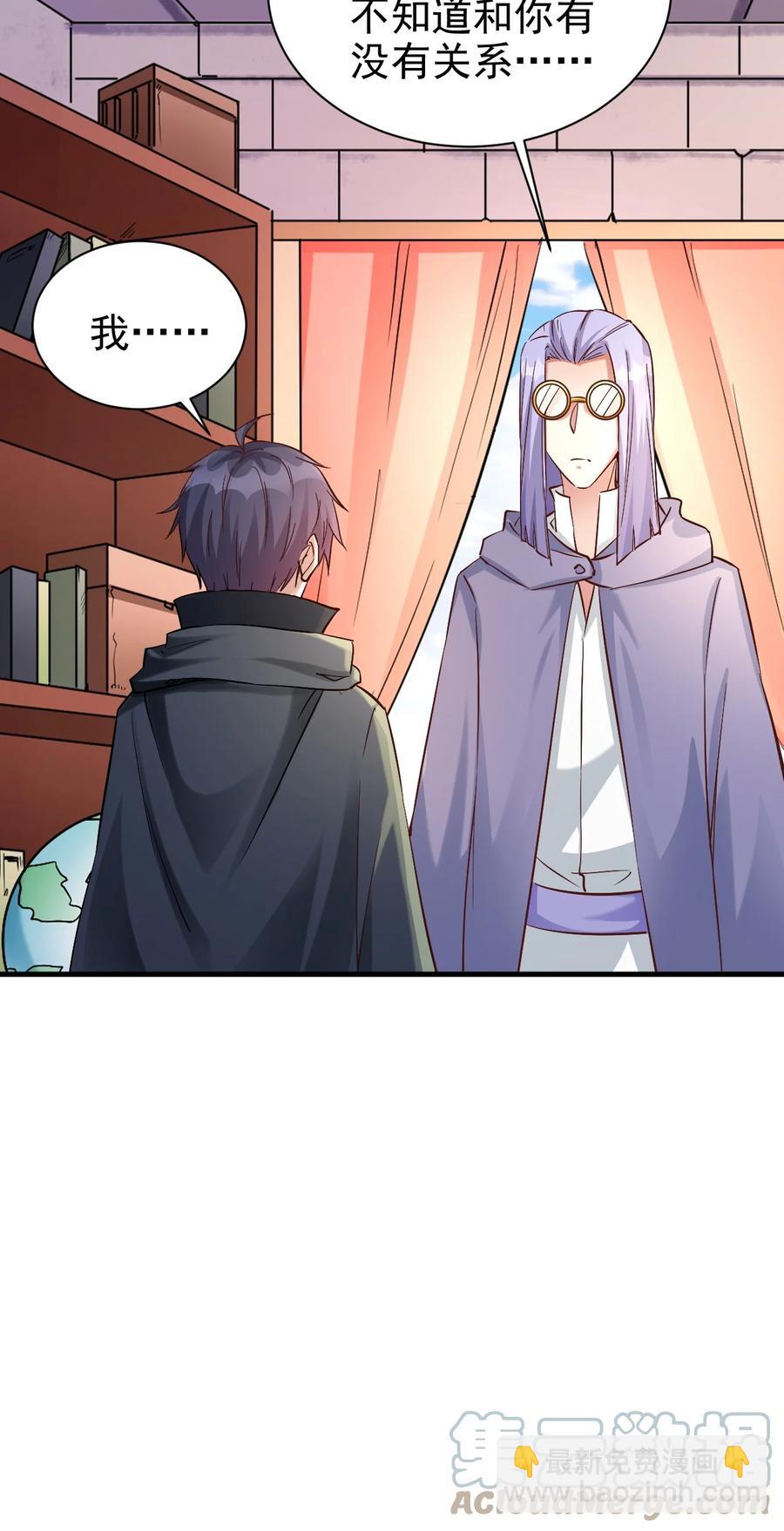 104 魔法师恐怖如斯-第105话