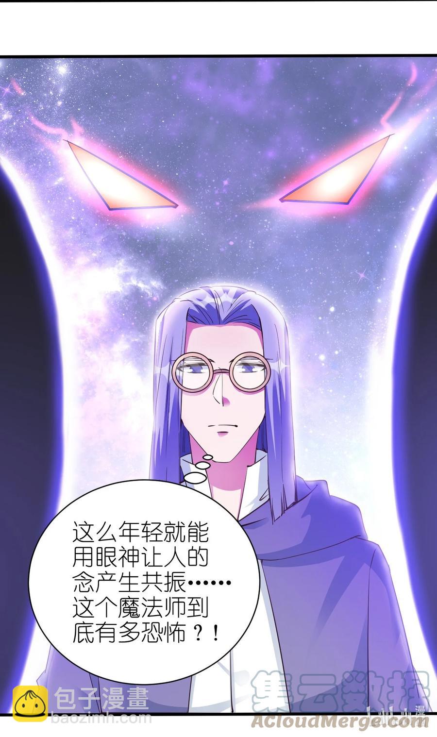 104 魔法师恐怖如斯-第105话