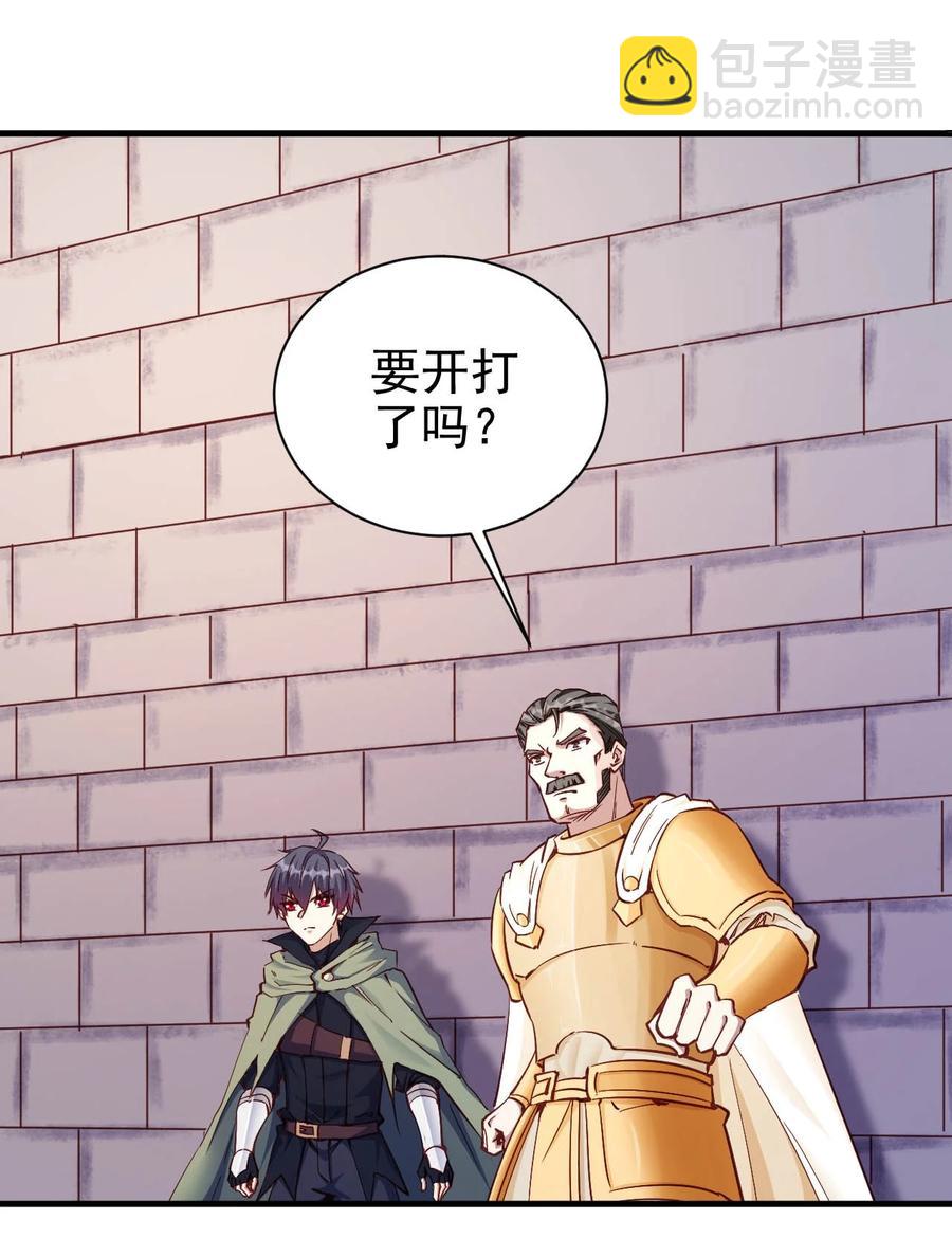 104 魔法师恐怖如斯-第105话