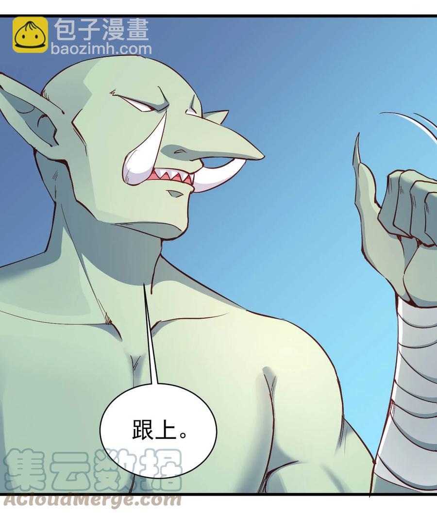 104 魔法师恐怖如斯-第105话