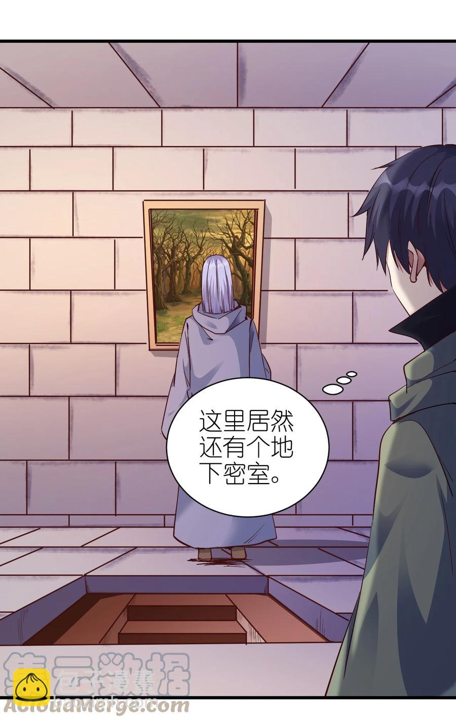 106 法力枯竭-第107话