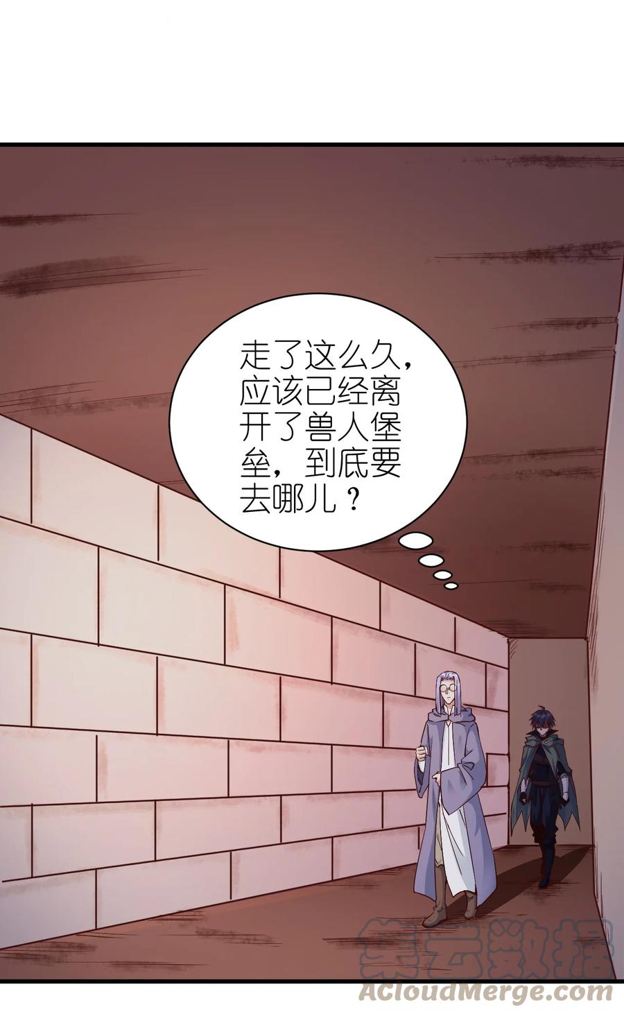 106 法力枯竭-第107话