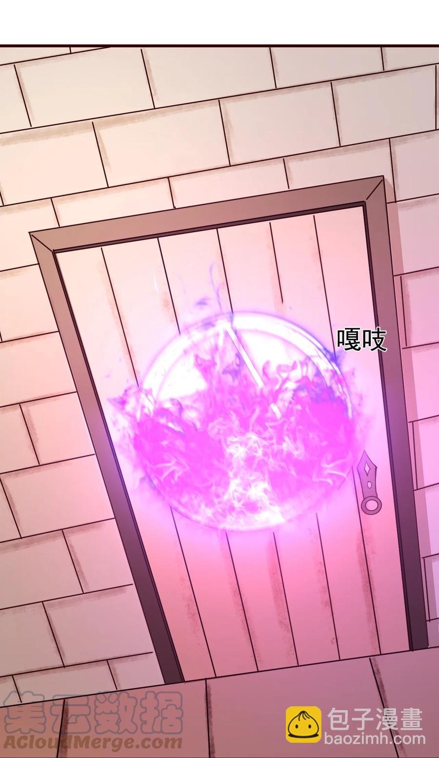 106 法力枯竭-第107话