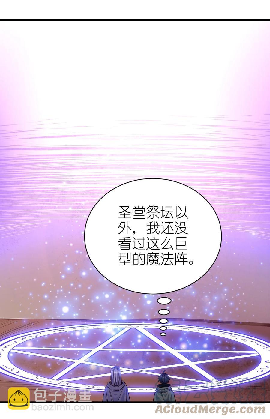 106 法力枯竭-第107话