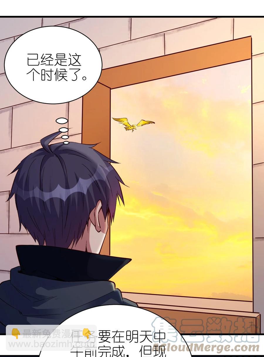 106 法力枯竭-第107话