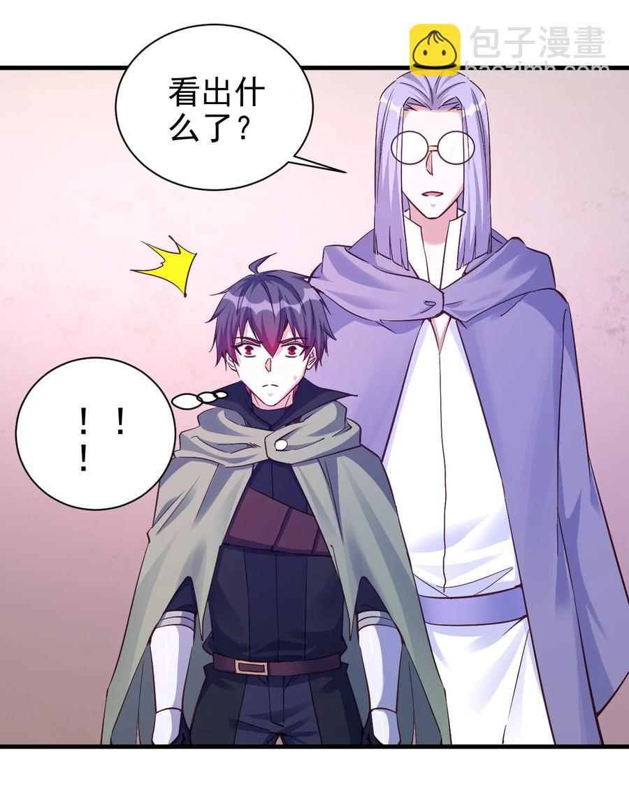 106 法力枯竭-第107话