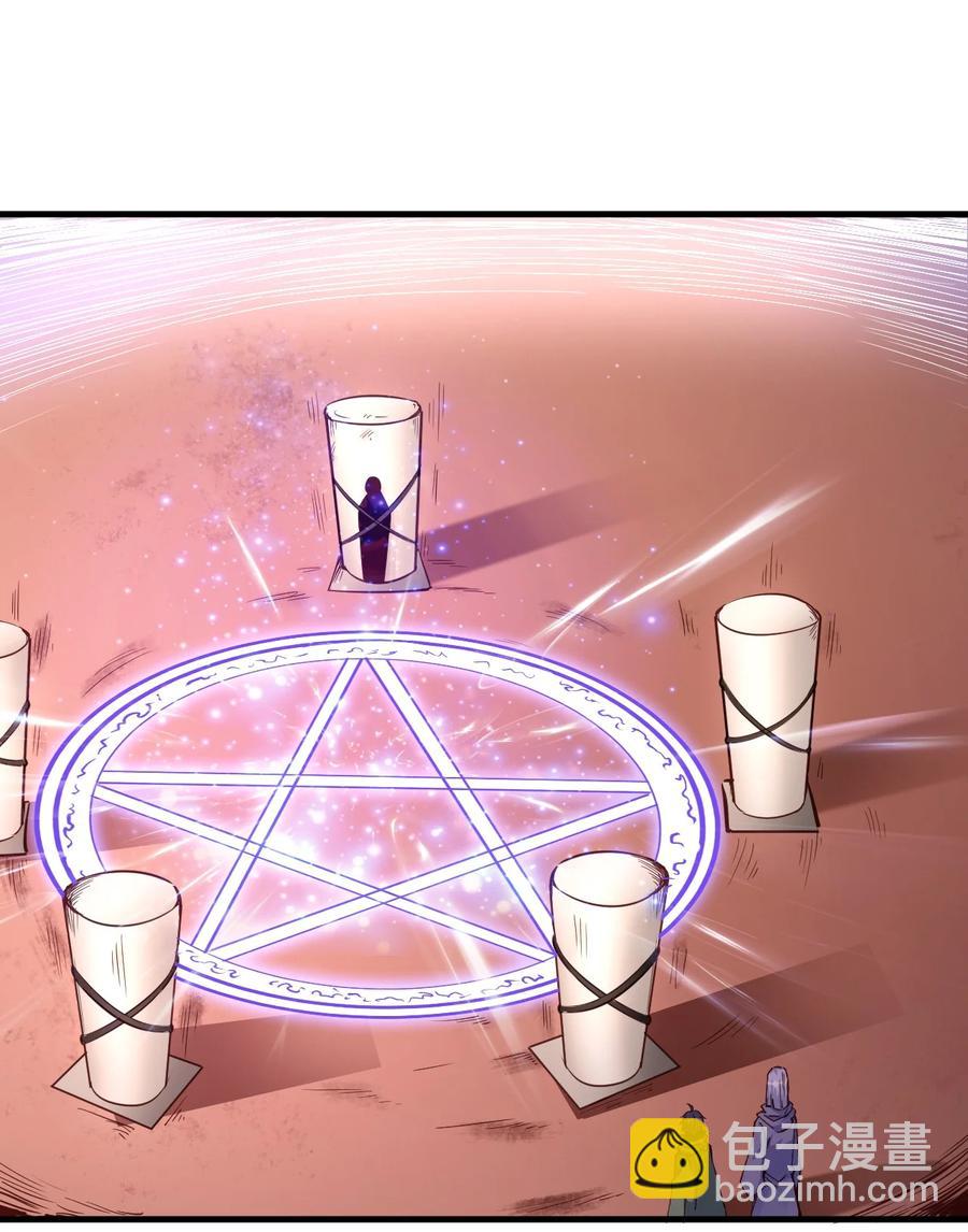 106 法力枯竭-第107话