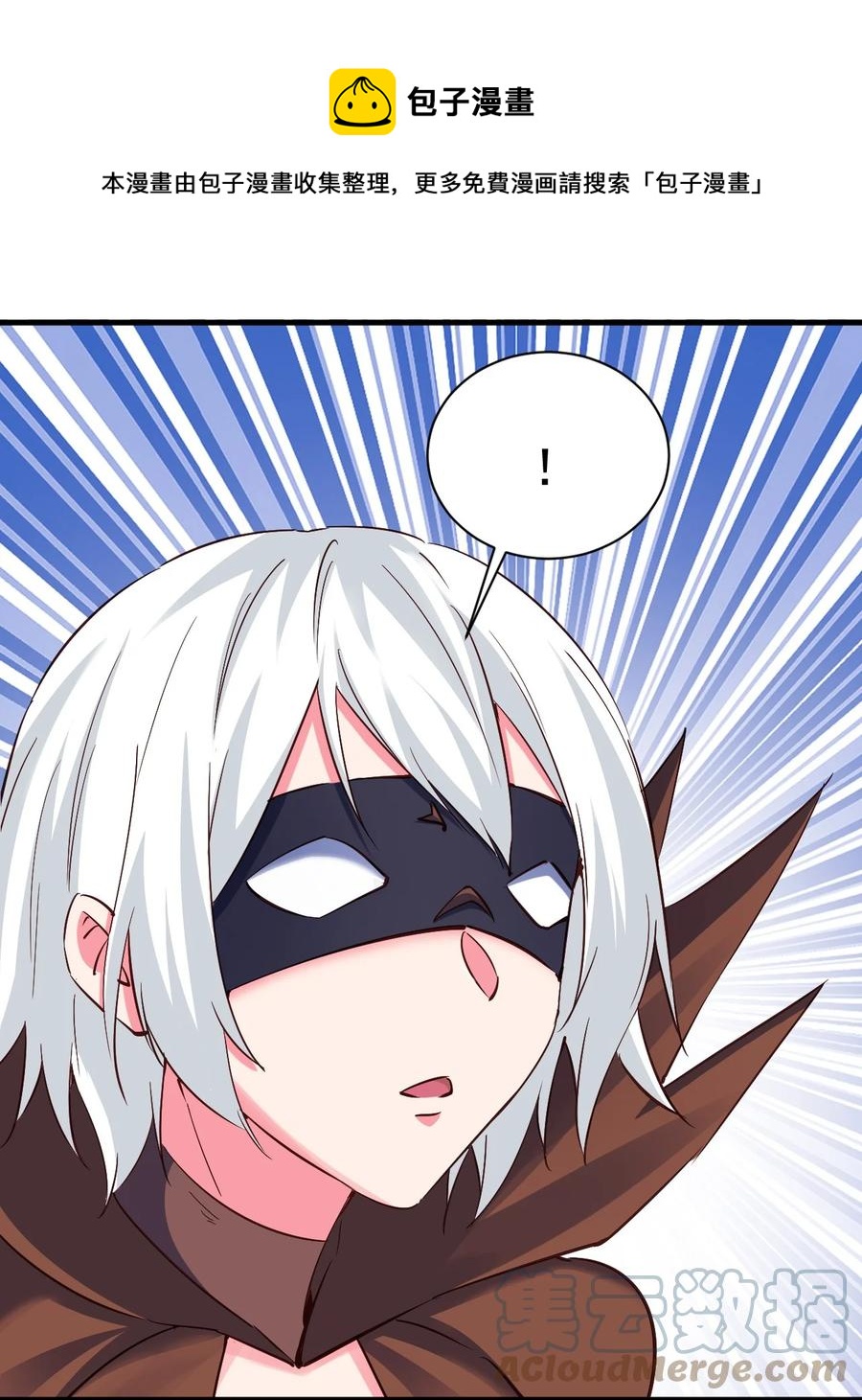 106 法力枯竭-第107话