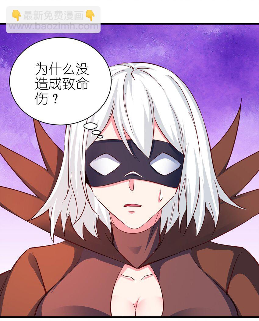 108 你要干什么？-第109话