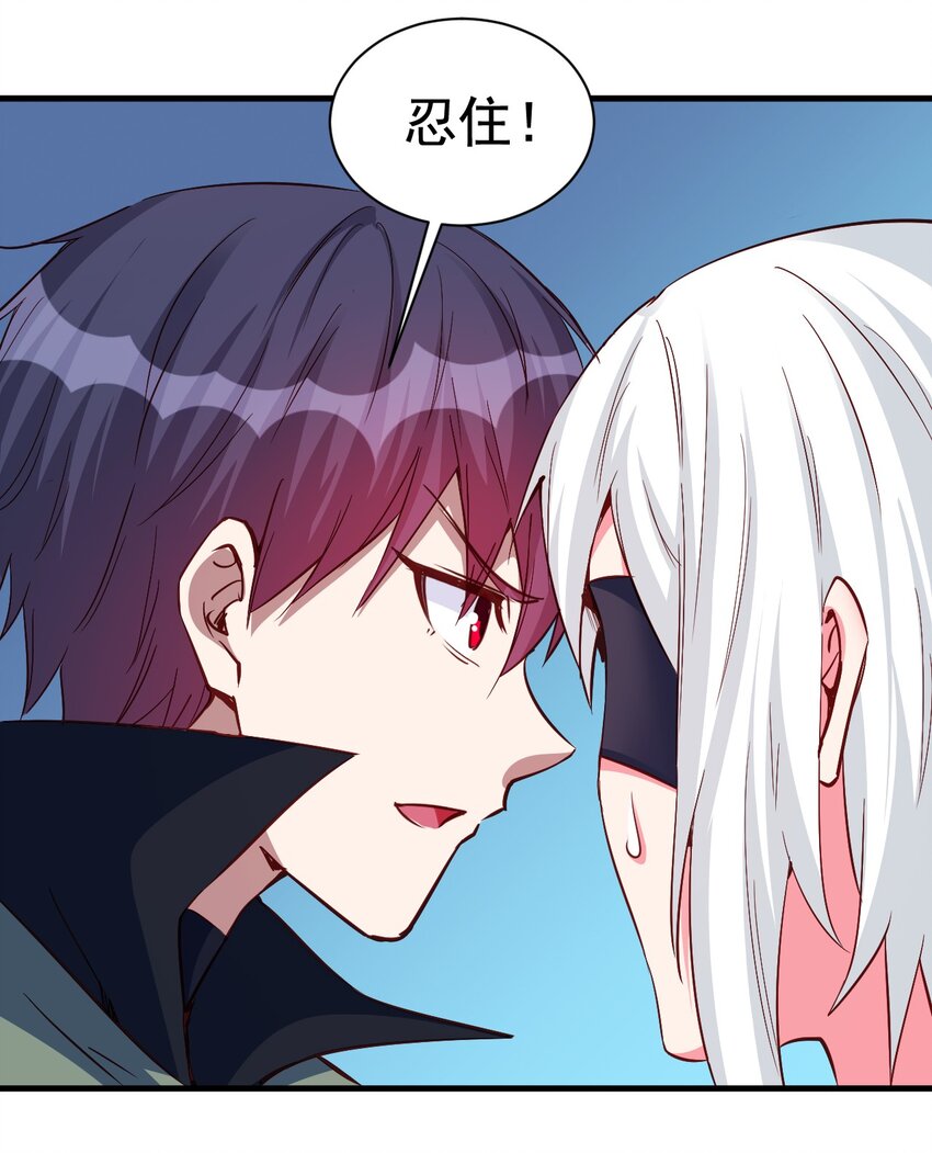 108 你要干什么？-第109话