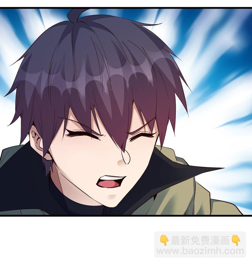 108 你要干什么？-第109话