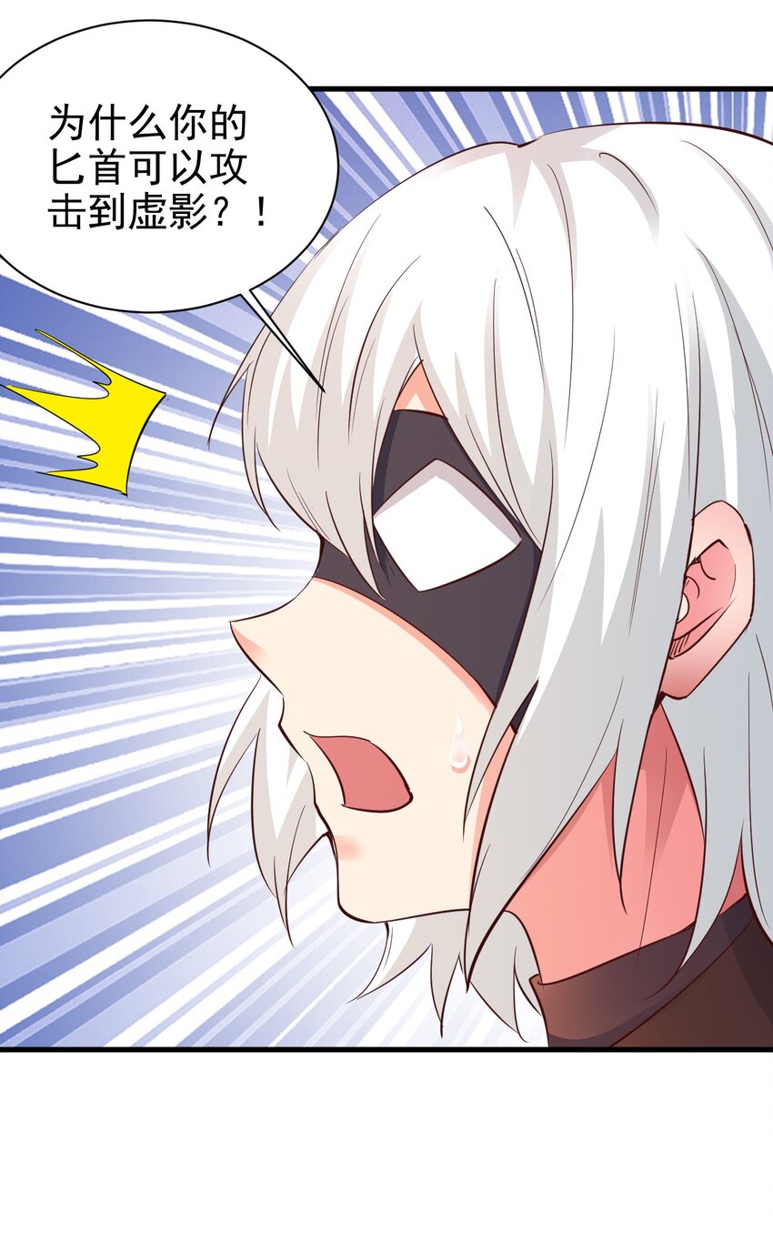 108 你要干什么？-第109话