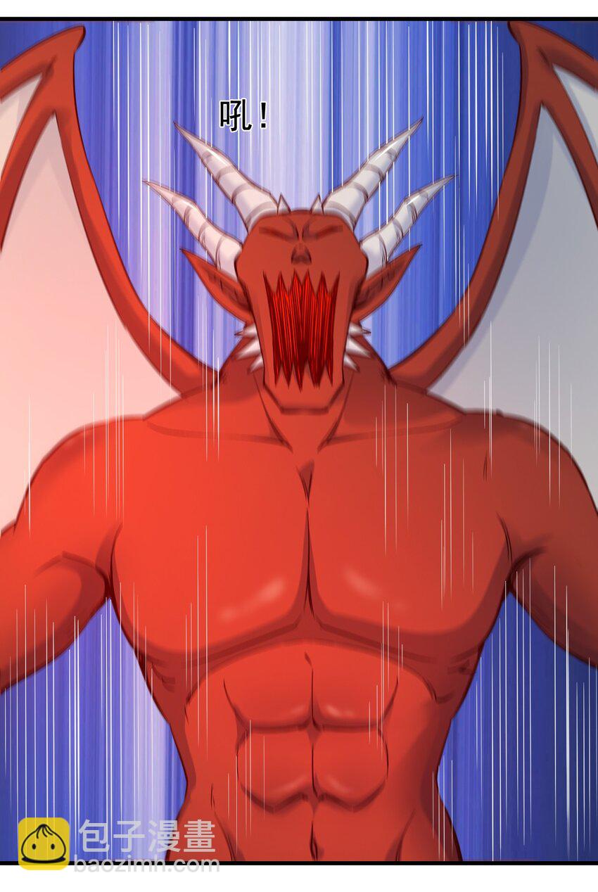 108 你要干什么？-第109话