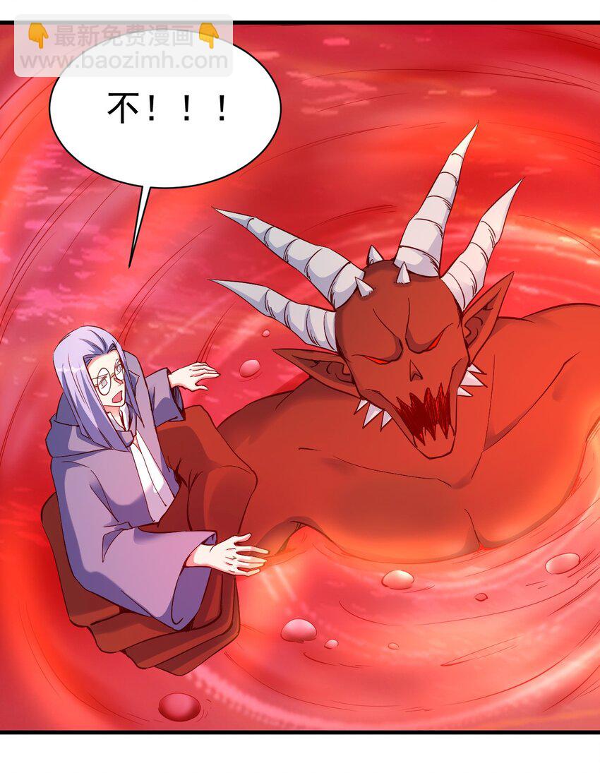 108 你要干什么？-第109话