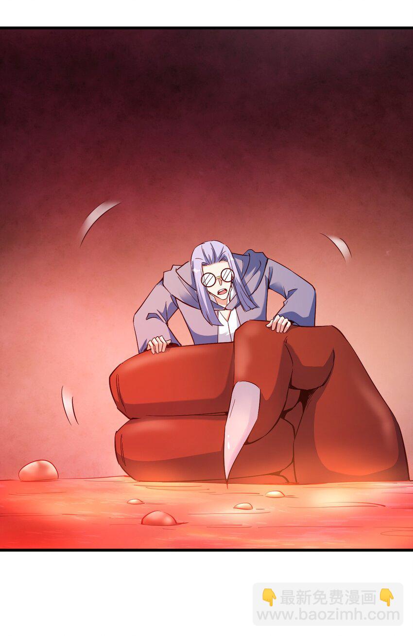 108 你要干什么？-第109话