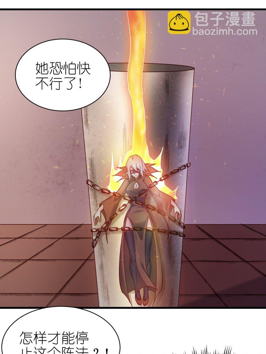 108 你要干什么？-第109话