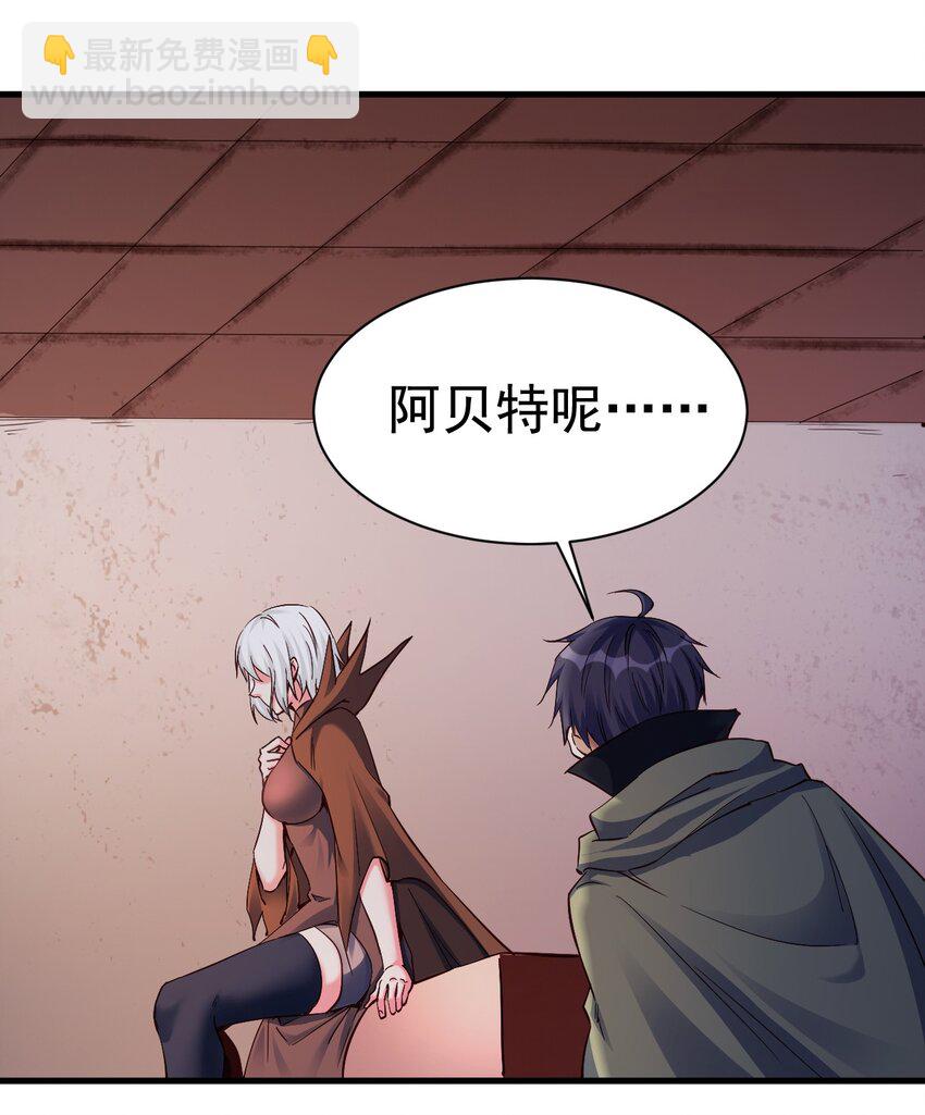 108 你要干什么？-第109话