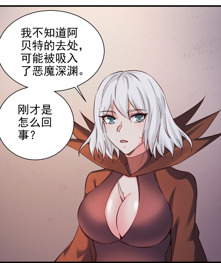 108 你要干什么？-第109话