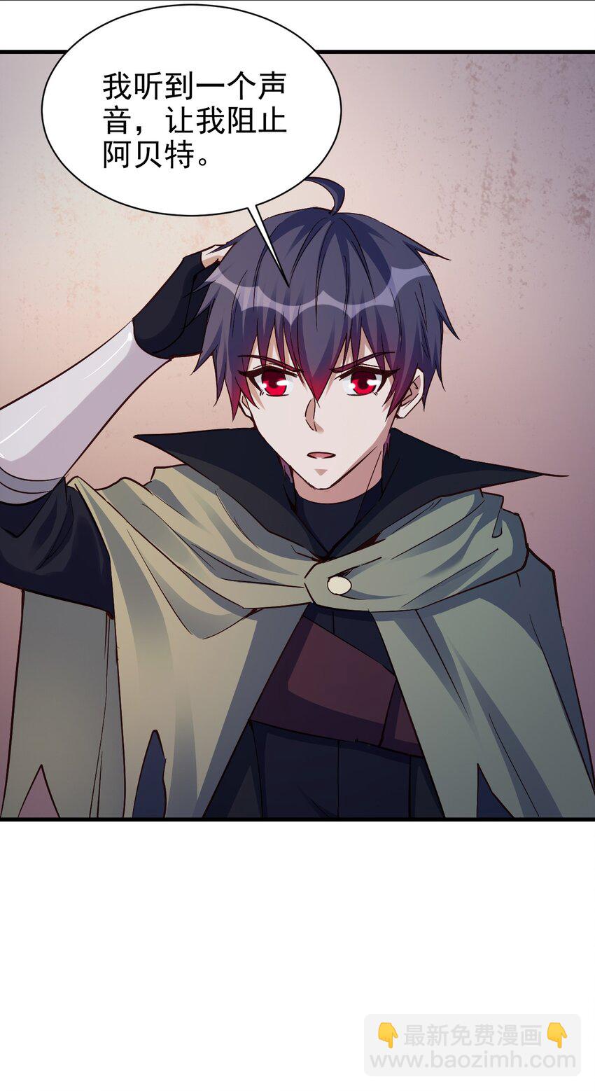 108 你要干什么？-第109话