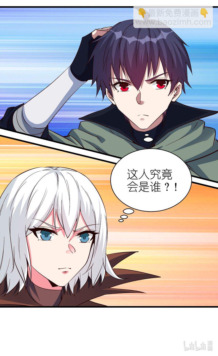 108 你要干什么？-第109话