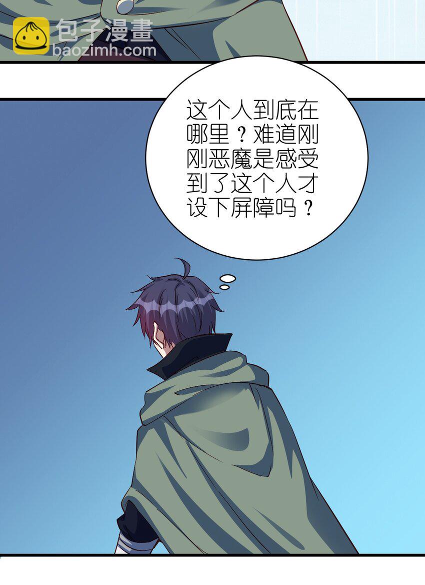 108 你要干什么？-第109话