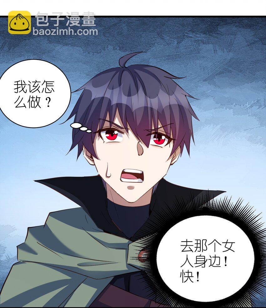 108 你要干什么？-第109话