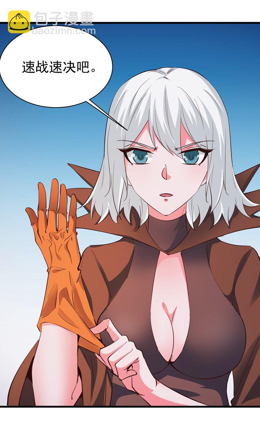 110 人形炮台-第111话