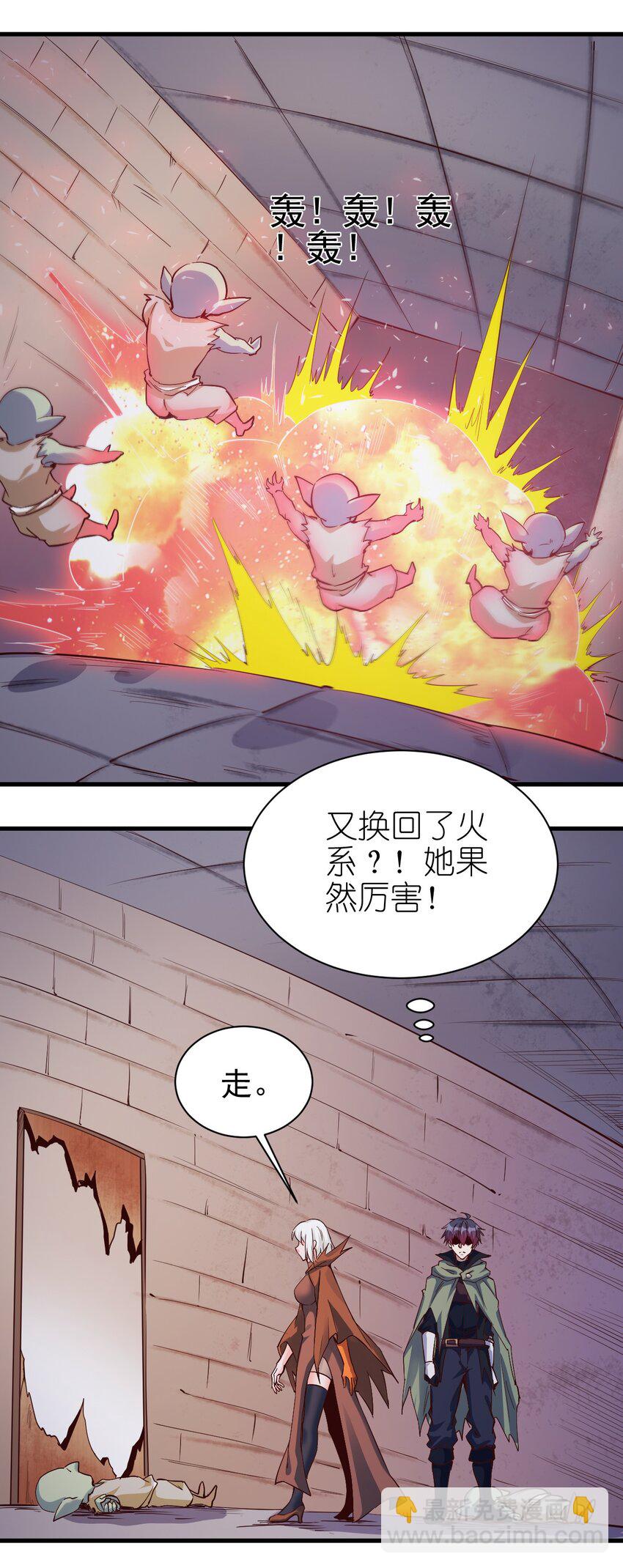 110 人形炮台-第111话