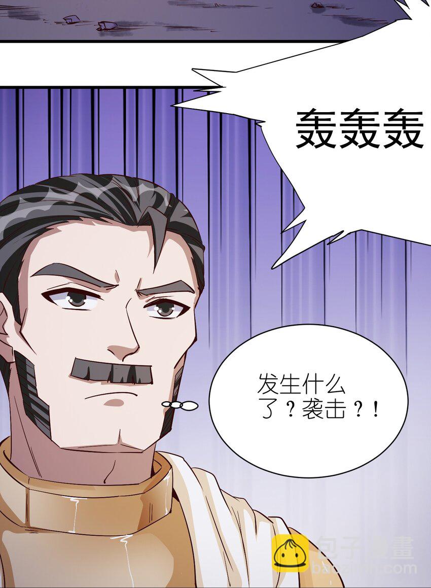 110 人形炮台-第111话