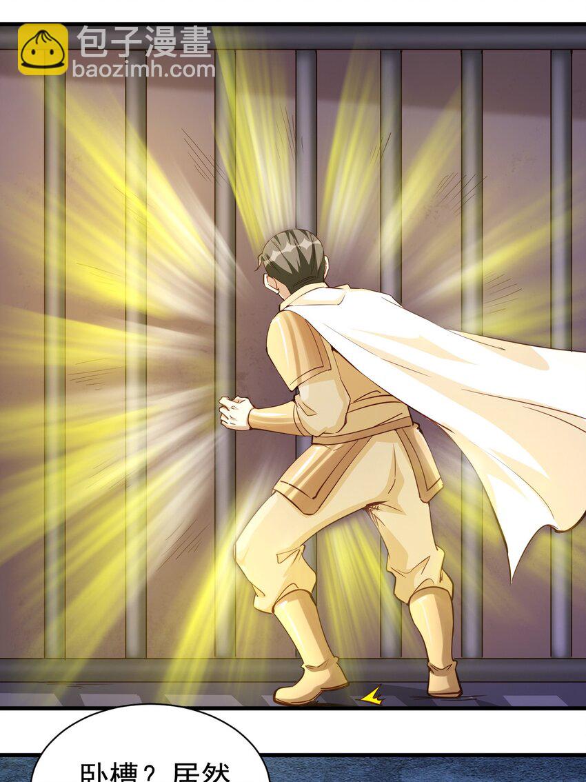 110 人形炮台-第111话