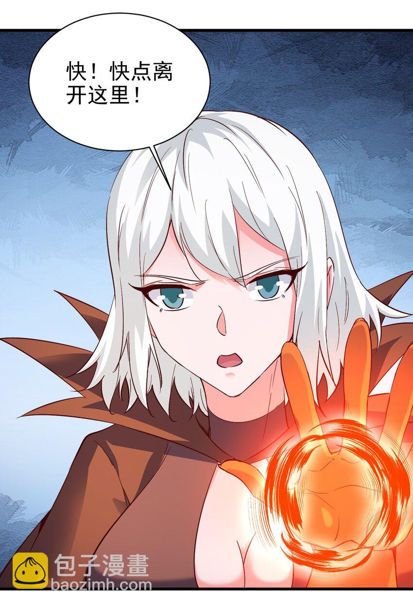 110 人形炮台-第111话