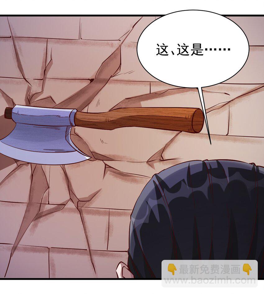 110 人形炮台-第111话