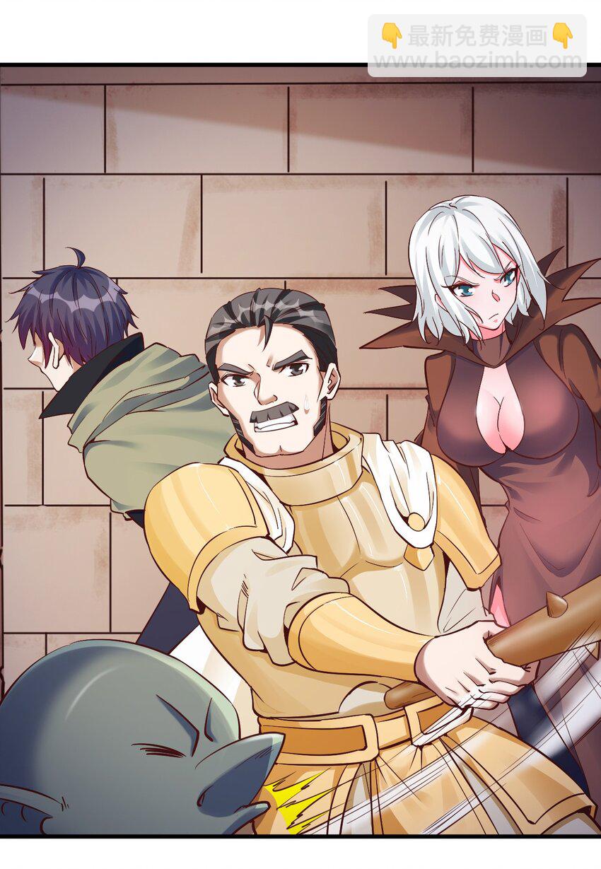 110 人形炮台-第111话