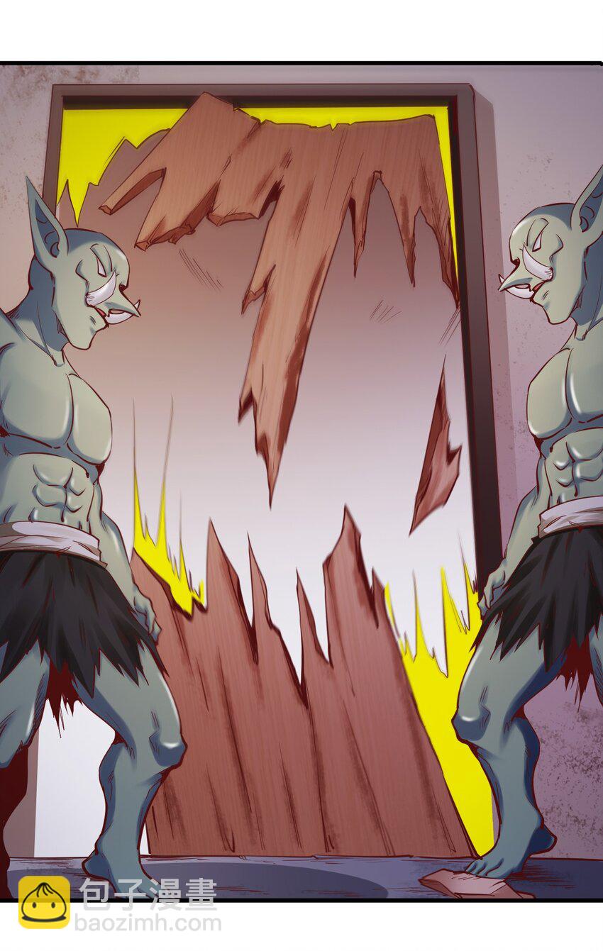 110 人形炮台-第111话