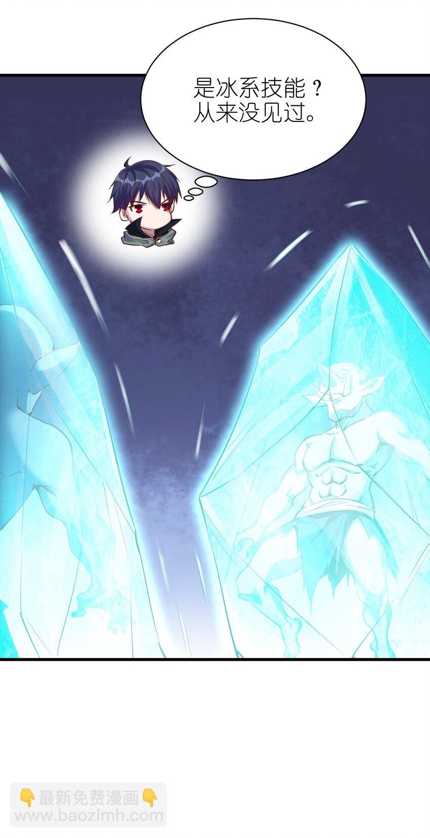 110 人形炮台-第111话