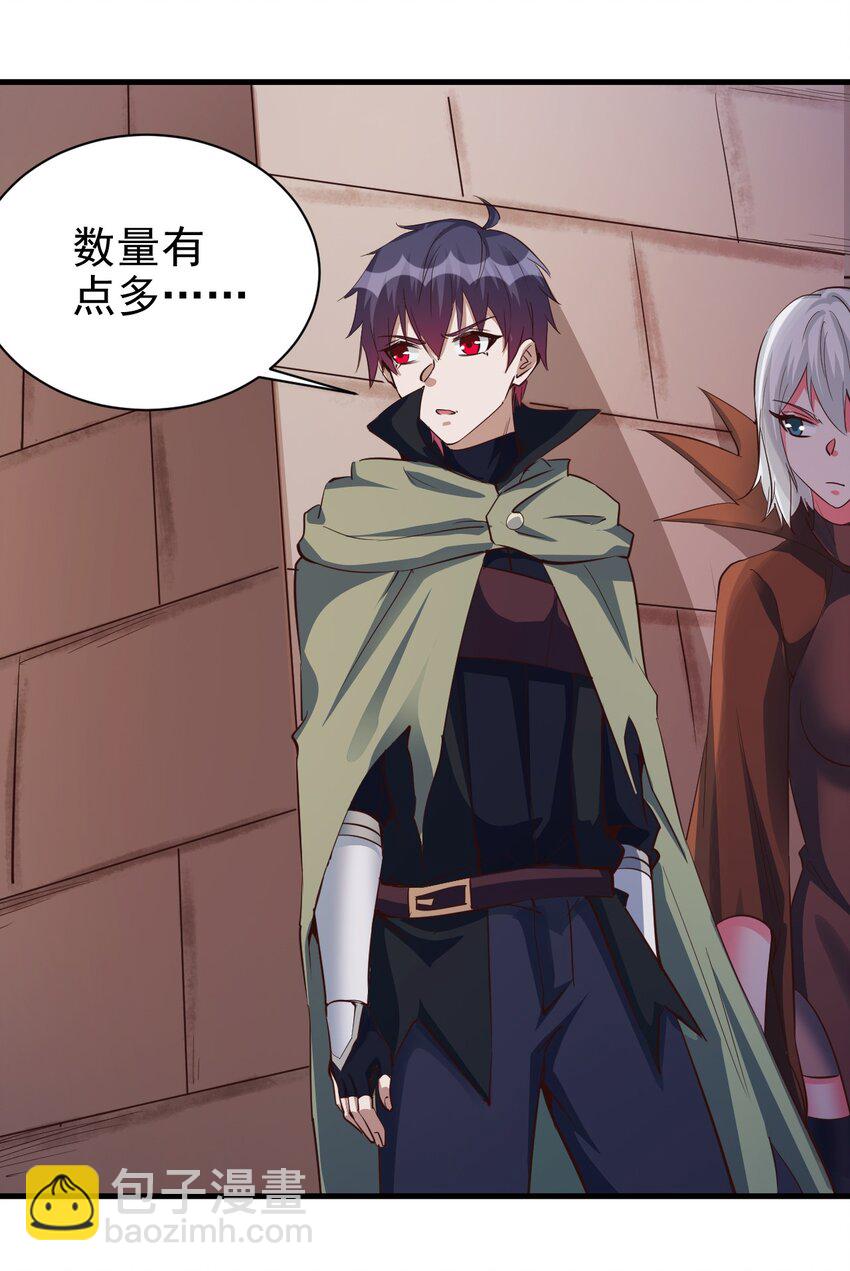 110 人形炮台-第111话