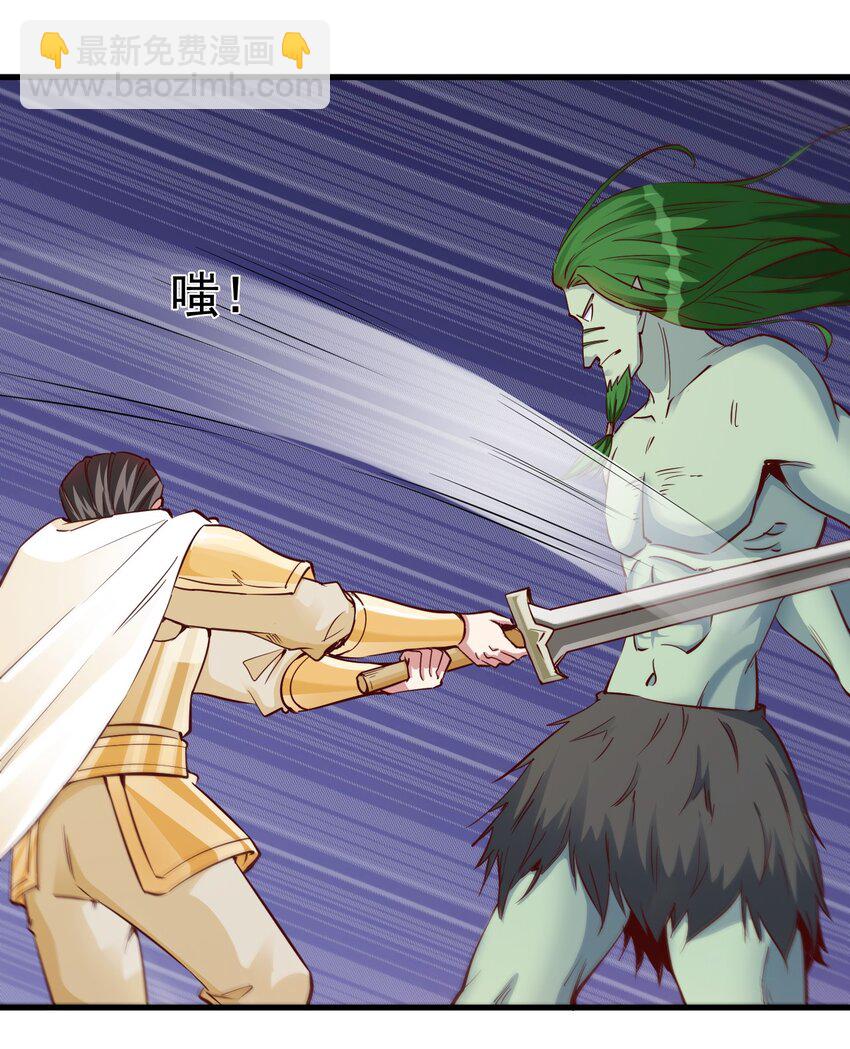 112 说好的一分钟-第113话