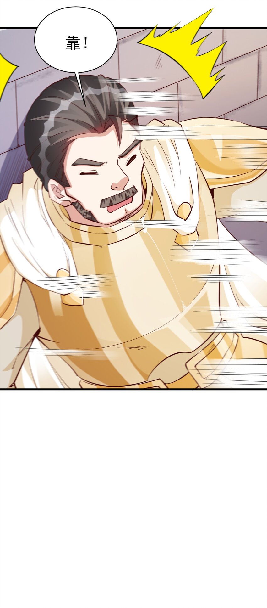 112 说好的一分钟-第113话