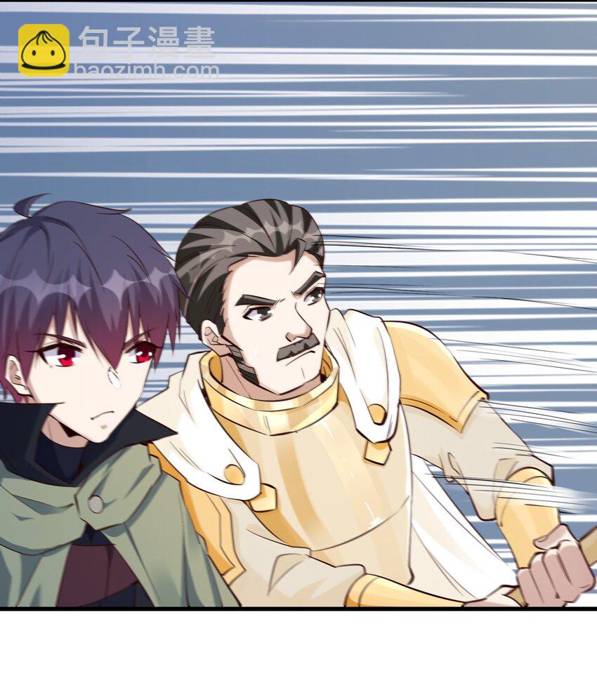 112 说好的一分钟-第113话