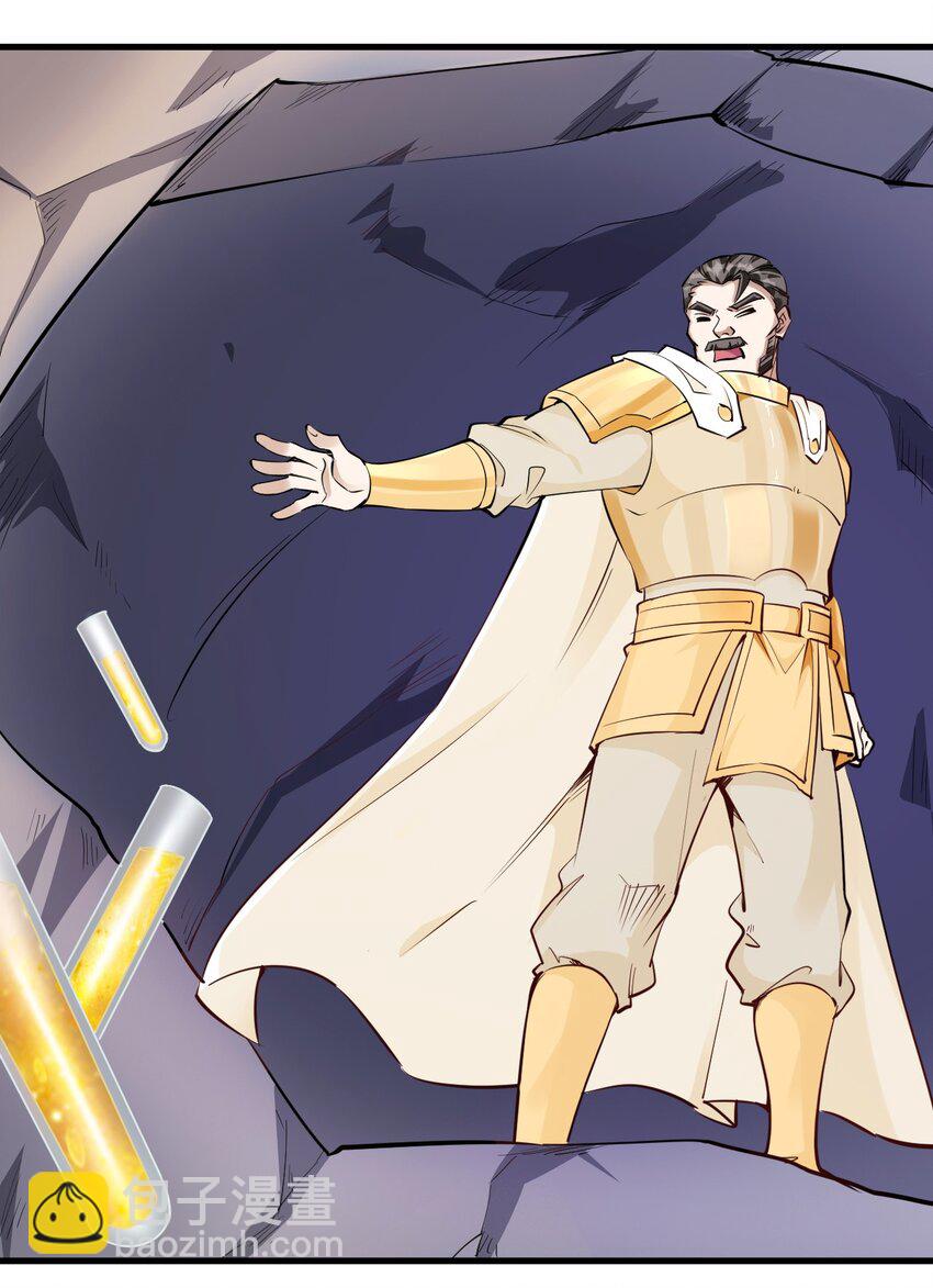 112 说好的一分钟-第113话