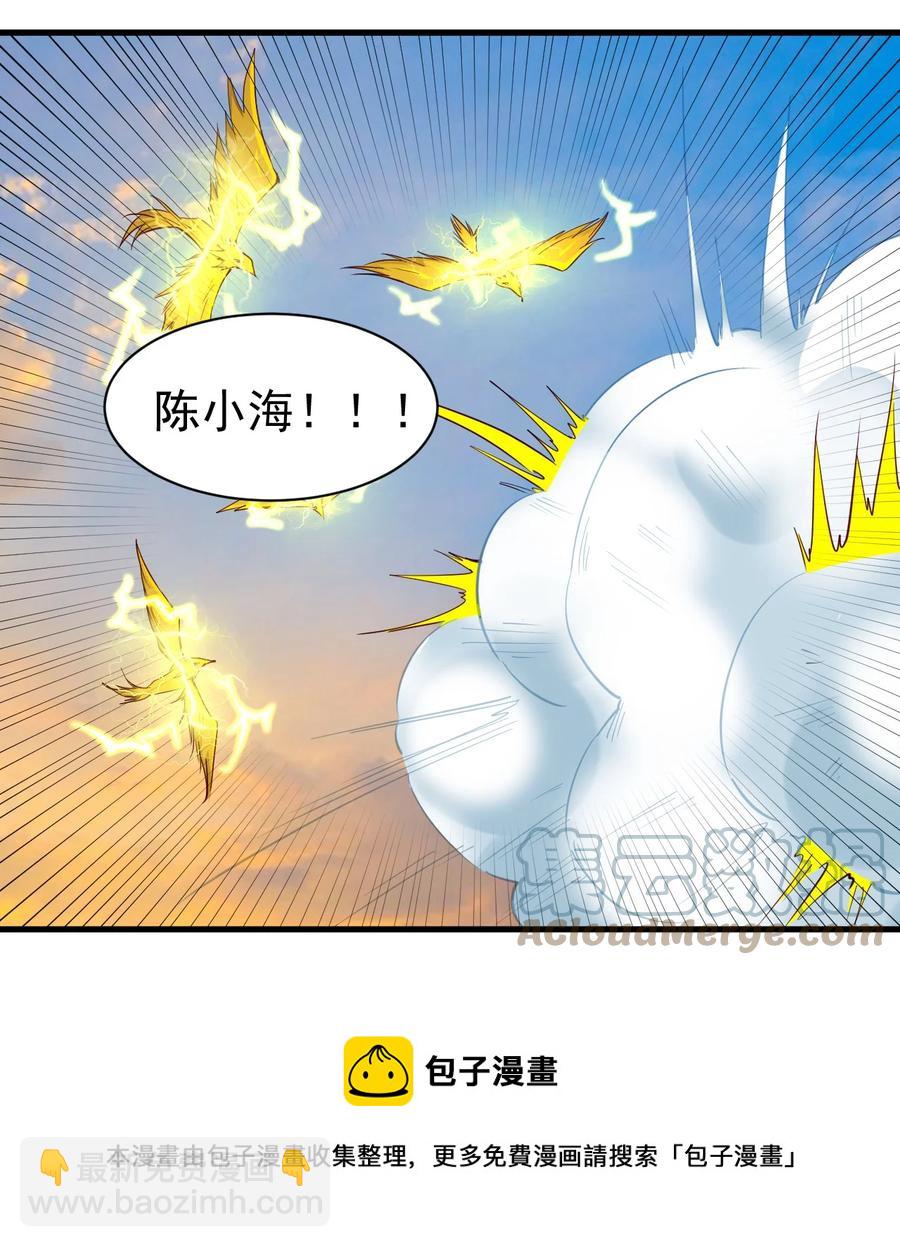 114 赚波大的-第115话