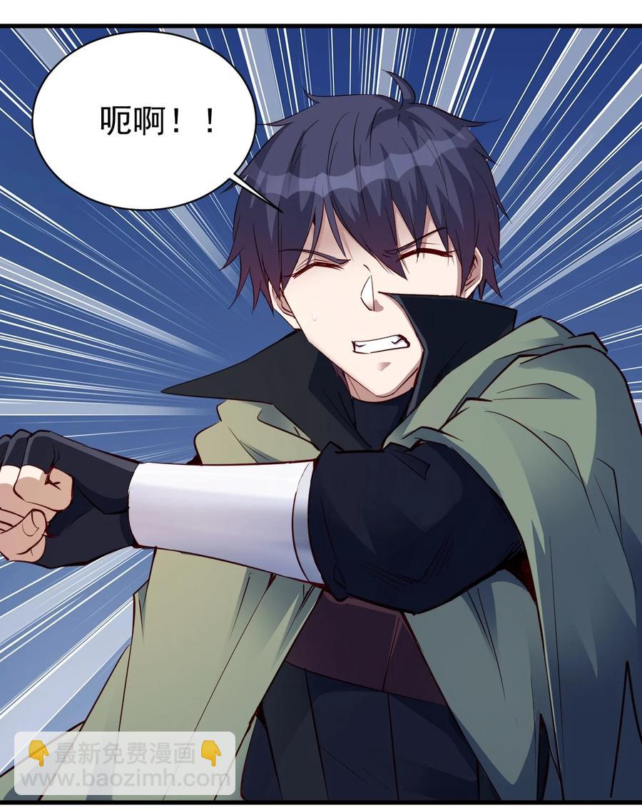 114 赚波大的-第115话