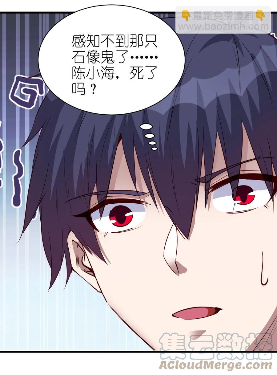 114 赚波大的-第115话