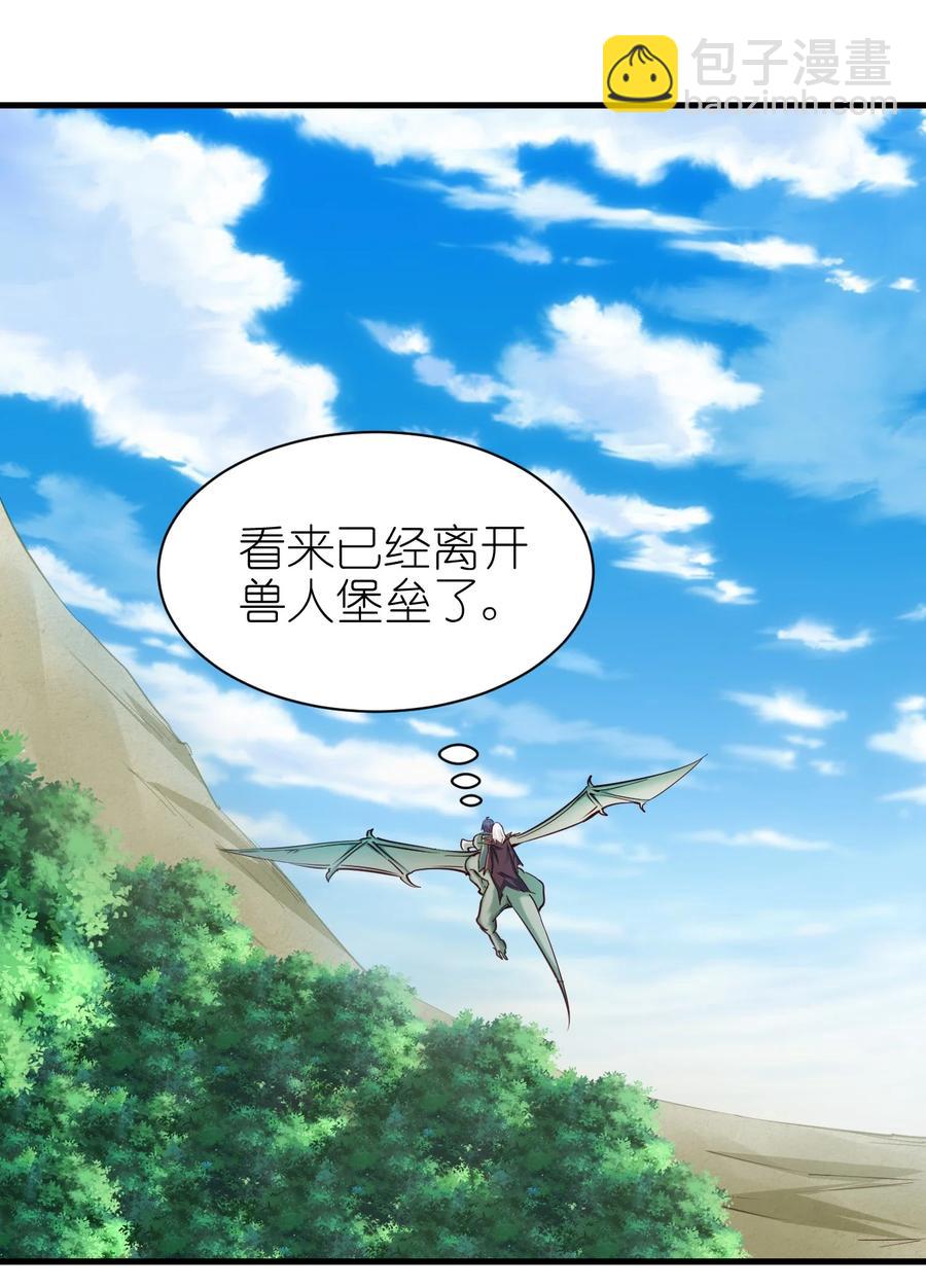 114 赚波大的-第115话